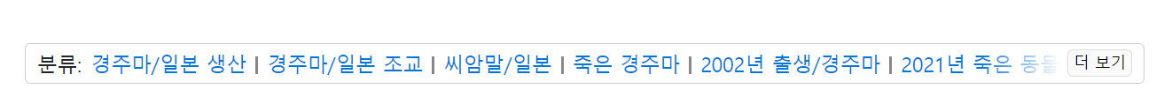 파일:나무위키 신규 UI 분류.png